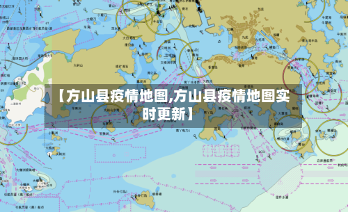 【方山县疫情地图,方山县疫情地图实时更新】-第2张图片